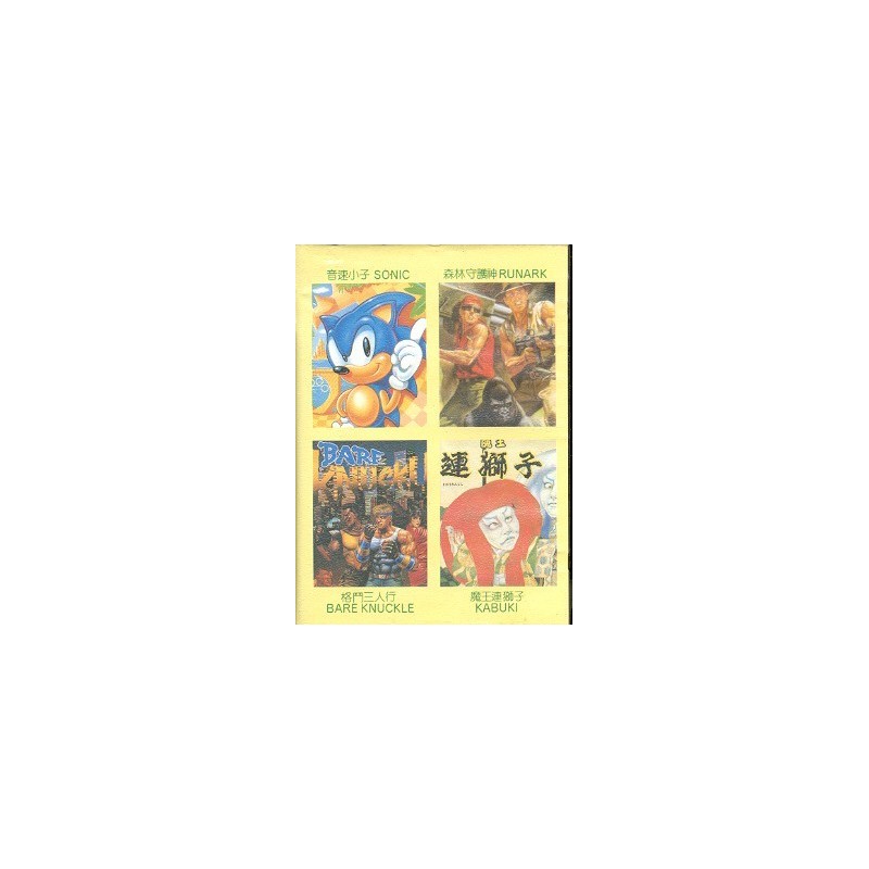 COMPIL 4 JEUX