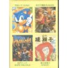 COMPIL 4 JEUX