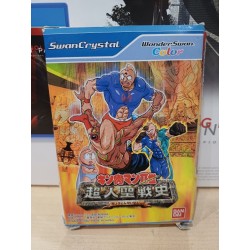 KINNIKUMAN 2