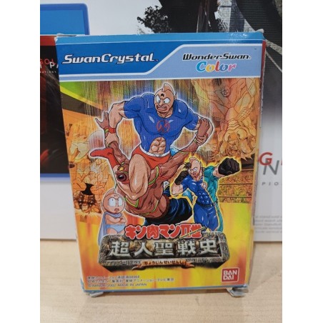 kinnikuman-ii-2-sei-chojin-seisenshi-wonderswan-crystal