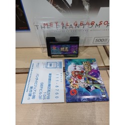nazo-oh-pocket-wonderswan