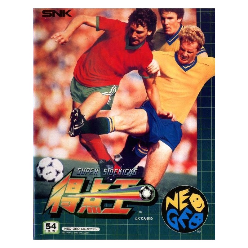 SUPER SIDE KICKS aes
