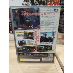 KENKA BANCHO 2