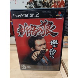 KENKA BANCHO 2