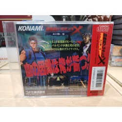 akumajo-dracula-x-avec-spincard-tres-bon-etat