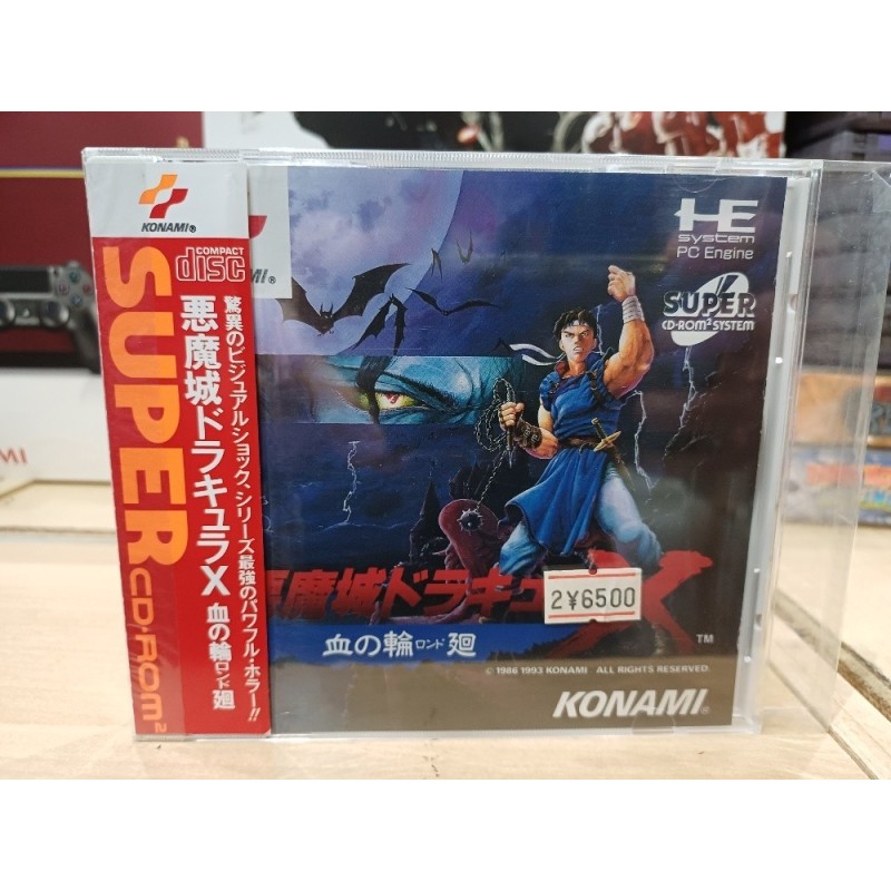 akumajo-dracula-x-avec-spincard-tres-bon-etat
