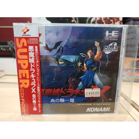 AKUMAJO DRACULA X