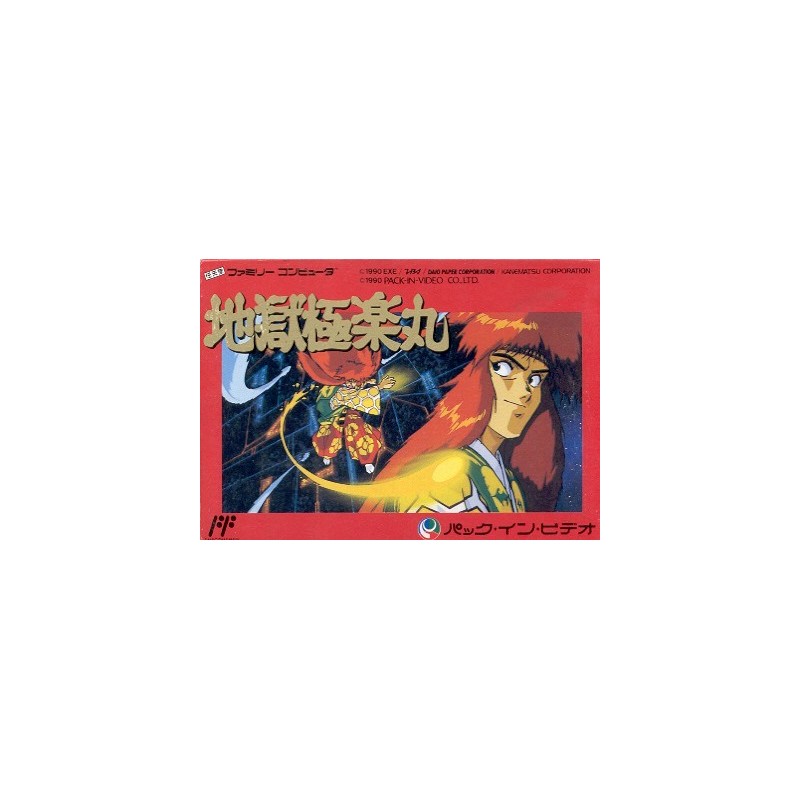 KABUKI QUANTUM FIGHTER famicom (cart. seule)