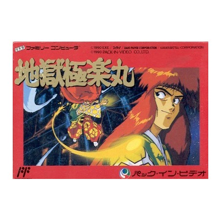 KABUKI QUANTUM FIGHTER famicom (cart. seule)