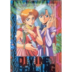DIVINE SEALING