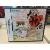 okami-den-japan