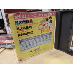 super-star-soldier-pc engine