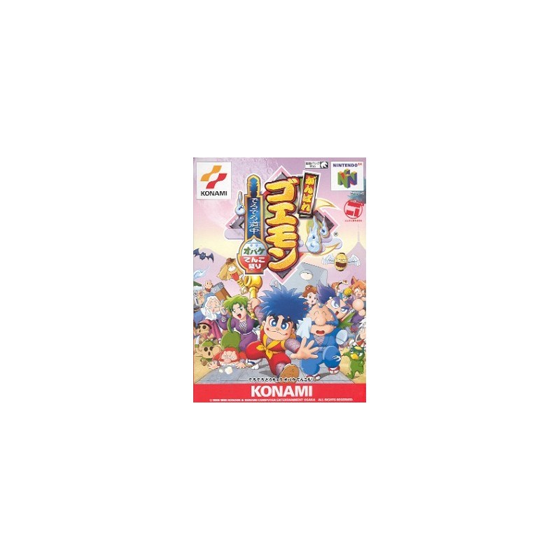 GOEMON 64 2 jap