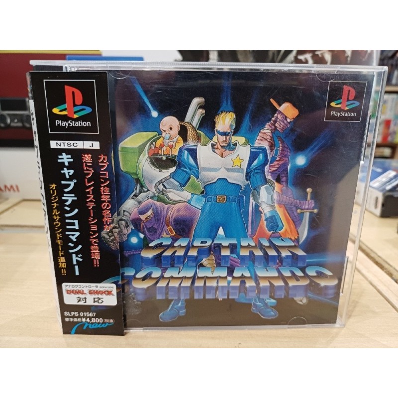 achat captain commando playstation