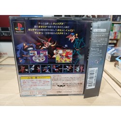 bokan-to-ippatsu playstation