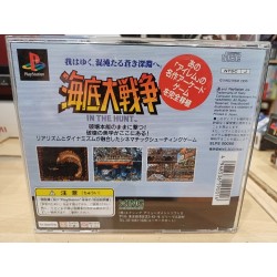 in-the-hunt-kaitai-densetsu playstation