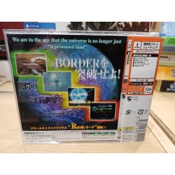border-down-dreamcast