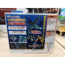zero-gunner-2 dreamcast