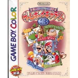GAMEBOY GALLERY 3