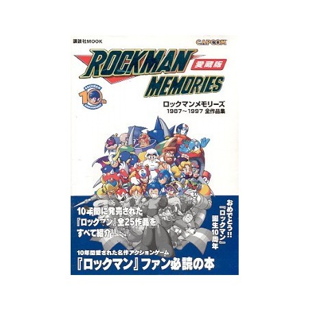 ROCKMAN MEMORIES