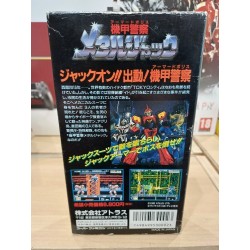 armored-police-metal-jack super famicom