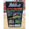 armored-police-metal-jack super famicom