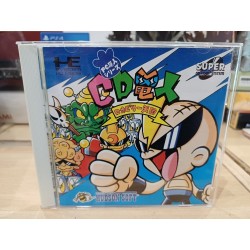 CD DENJIN