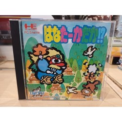 super-long-nose-goblin-hana-taka-daka-