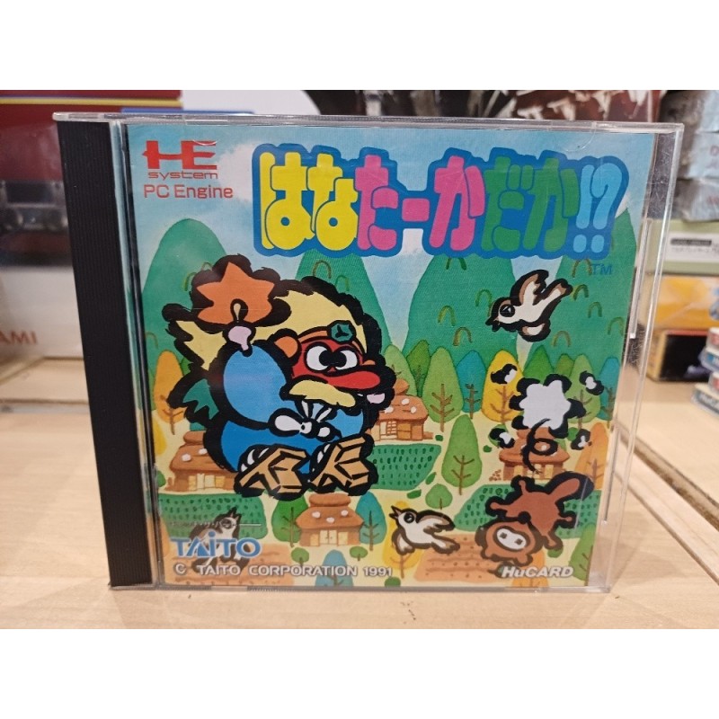 super-long-nose-goblin-hana-taka-daka-