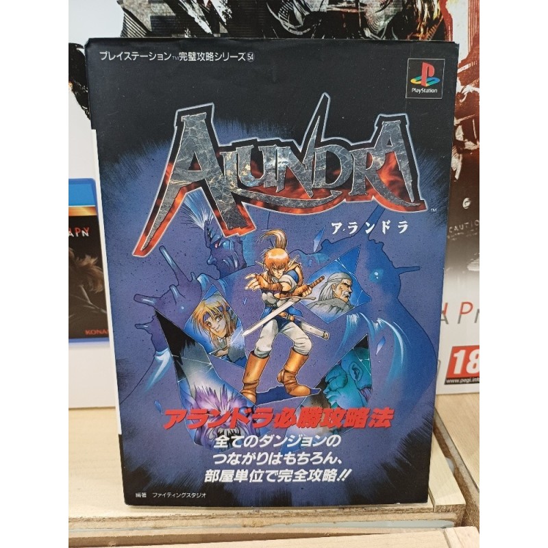 metal-gear-solid-guide-japan