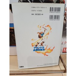 metal-gear-solid-guide-japan