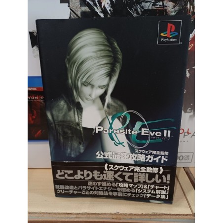 METAL GEAR SOLID 2 guide book