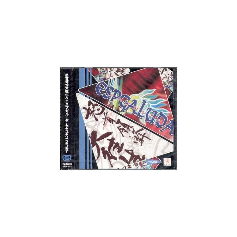 ESPGALUDA/DODONPACHI Daioujou Soundtrack
