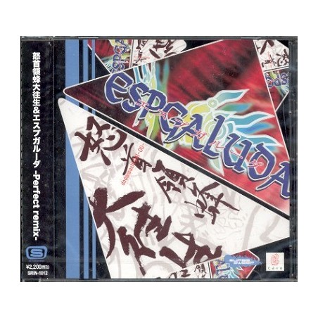 ESPGALUDA/DODONPACHI Daioujou Soundtrack