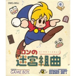 DOREMI gb