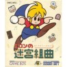 DOREMI gb