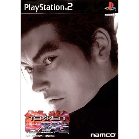 tekken-tag-tournament-japan ps2