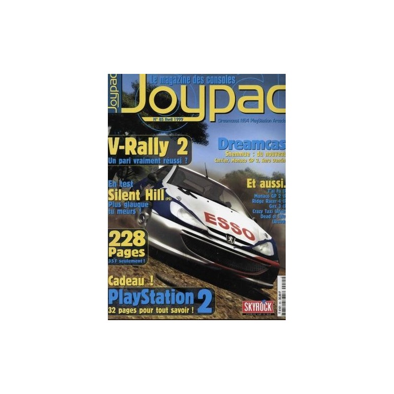 joypad-85