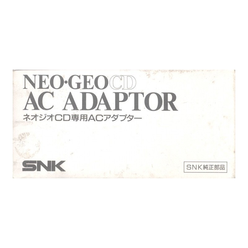 NEO-GEO AC ADAPTATOR