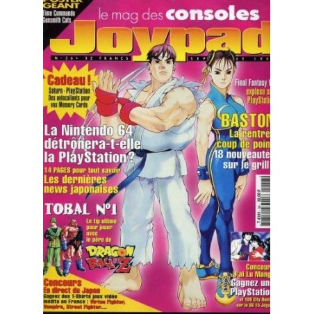 joypad-56