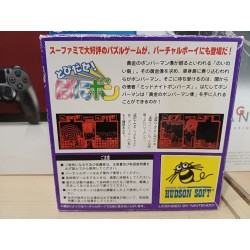 panic-bomberman-virtual-boy