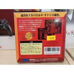 v-tetris virtual boy