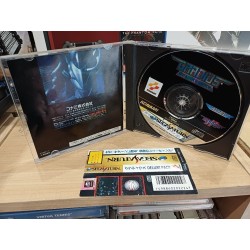 gradius-deluxe-pack saturn