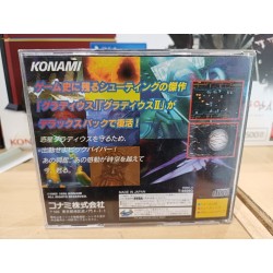 gradius-deluxe-pack saturn