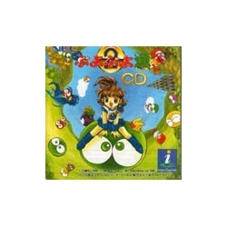 PUYO PUYO 2
