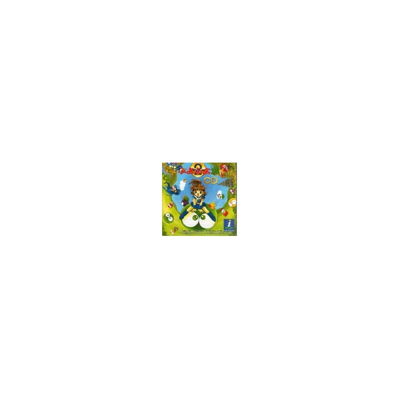 PUYO PUYO 2