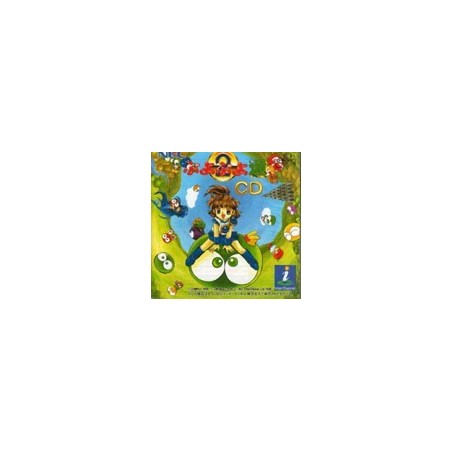 PUYO PUYO 2