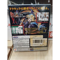 akumajo-dracula-3-game-boy-castlevania