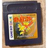 pocket-monster-version-gold-or-jap-game boy