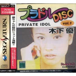 PRIVATE IDOL Vol.1